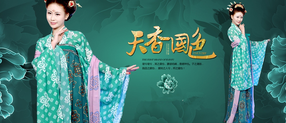 汉服钿钗礼衣大袖襦裙