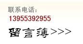 欢迎点击留言建议～！