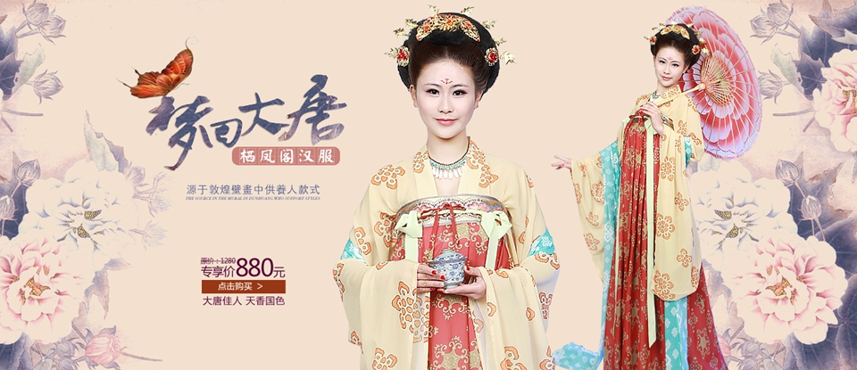 汉服钿钗礼衣大袖襦裙