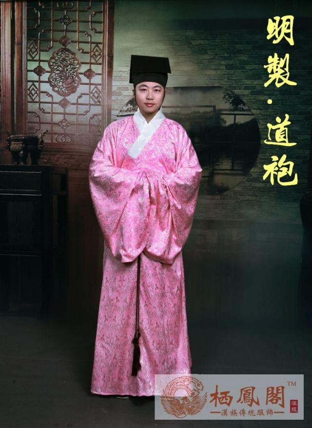 明制道袍,道袍,明代服装,明朝服装,书生服装 栖凤阁汉服网|最美中国