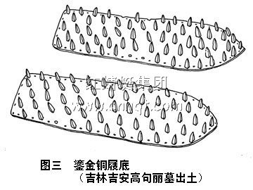 木屐考 木屐考