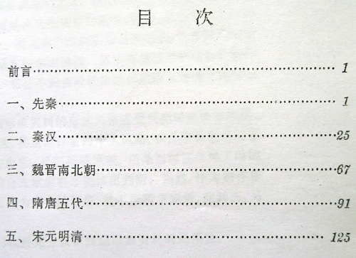 汉舞,中国舞,古典舞服,汉服舞服,古代舞服
