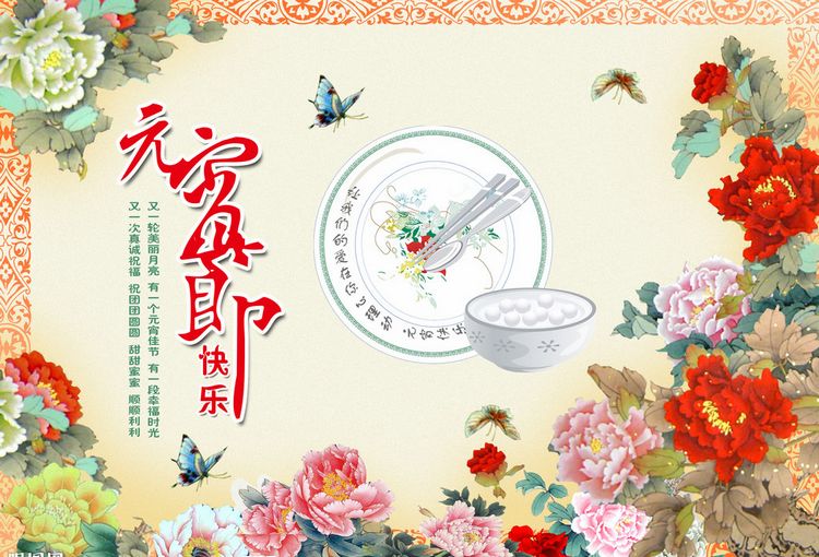 2016七夕长沙活动