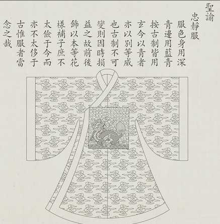 忠靖服