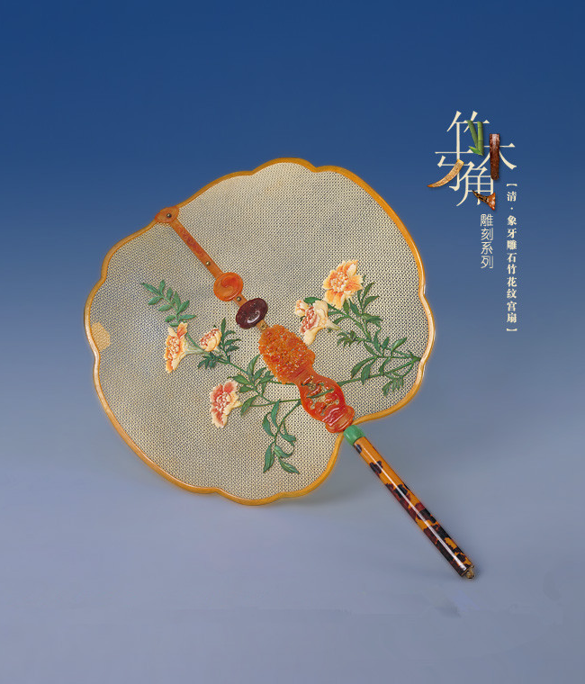 团扇,宫扇,纨扇