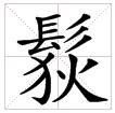 49fa6387t9410bbb029f2