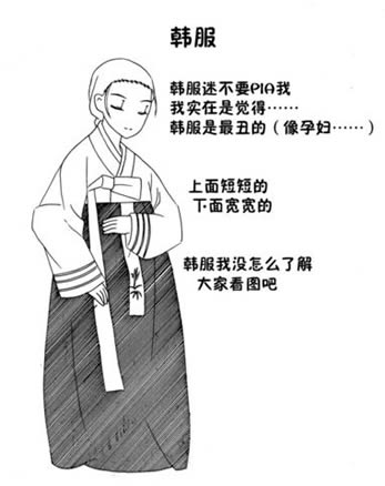 汉服漫画,图解汉服 汉服漫画,图解汉服