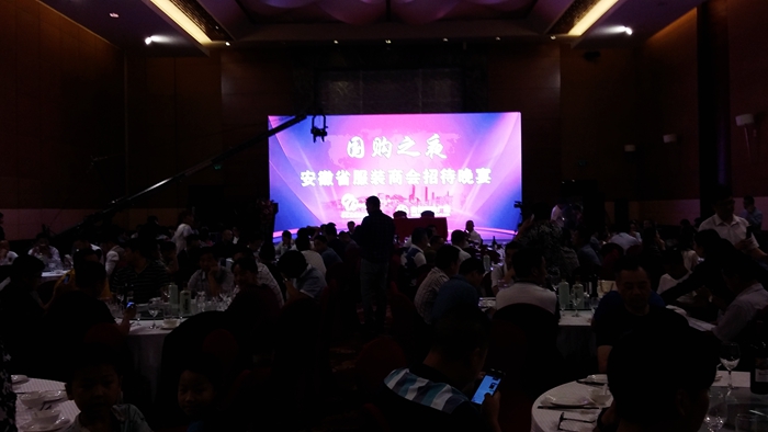 安徽省服装商会第三次会员代表大会胜利召开 安徽省服装商会第三次会员代表大会胜利召开