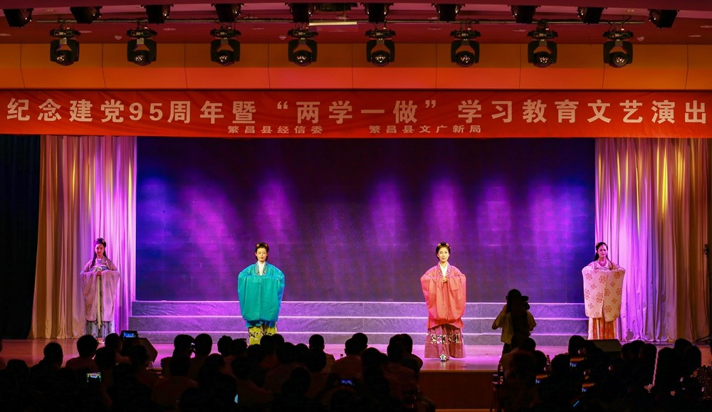 栖凤阁汉服芜湖繁昌参加纪念建党95周年文艺演出