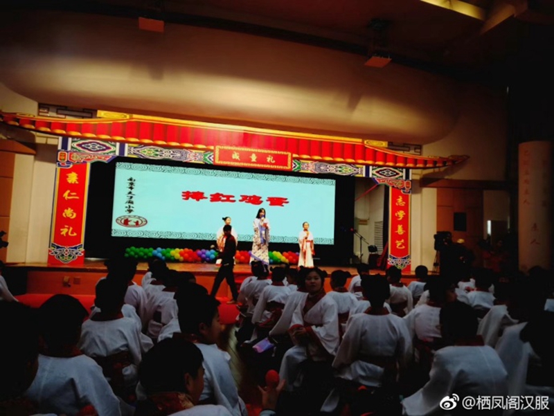 南京夫子庙小学举行“成童礼”