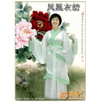 小曲裾