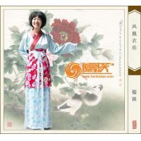 襦裙--侍女服